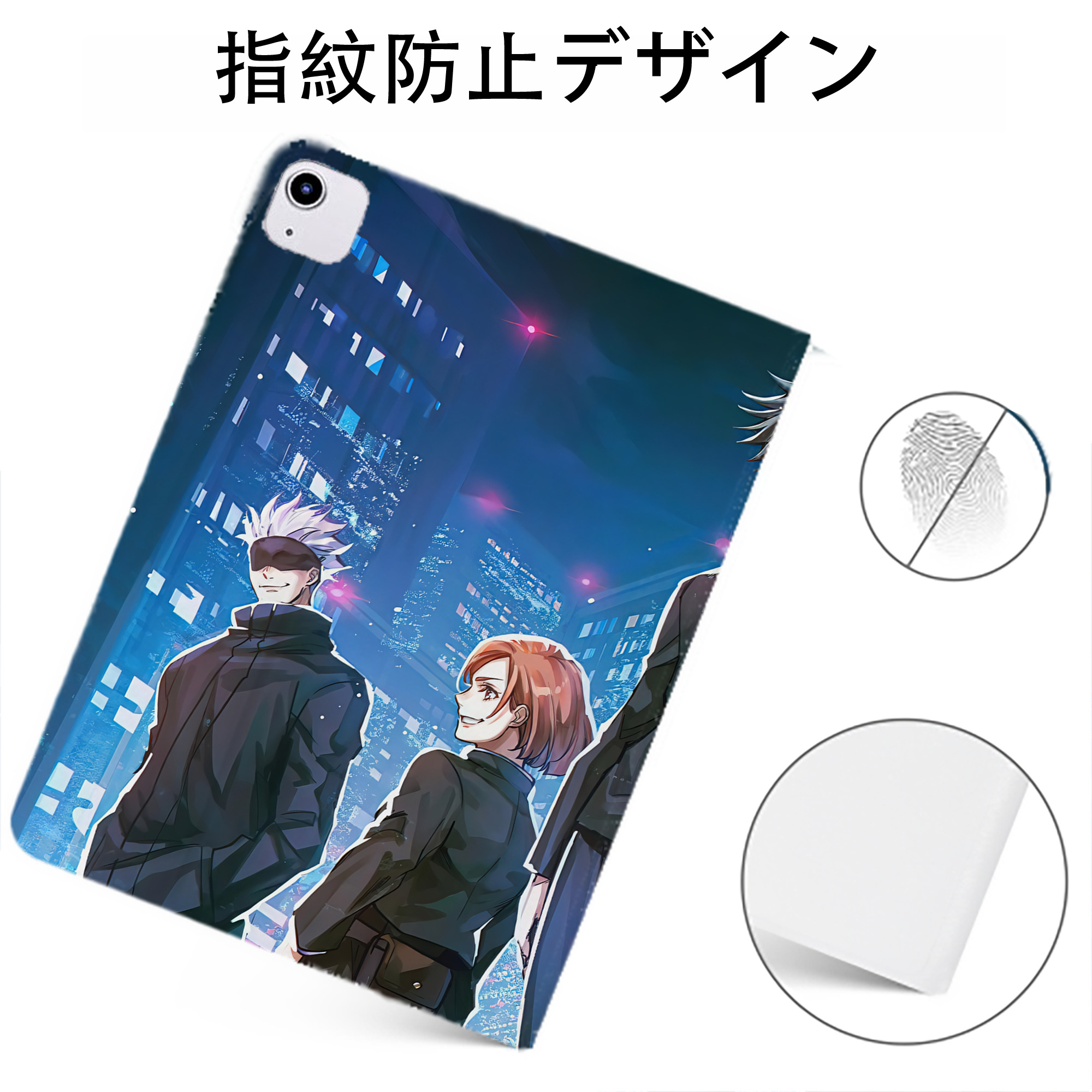 （画像用） 呪術廻戦 Jujutsu Kaisen IPadケース ペンホルダー付き ブックスタイルデザイン